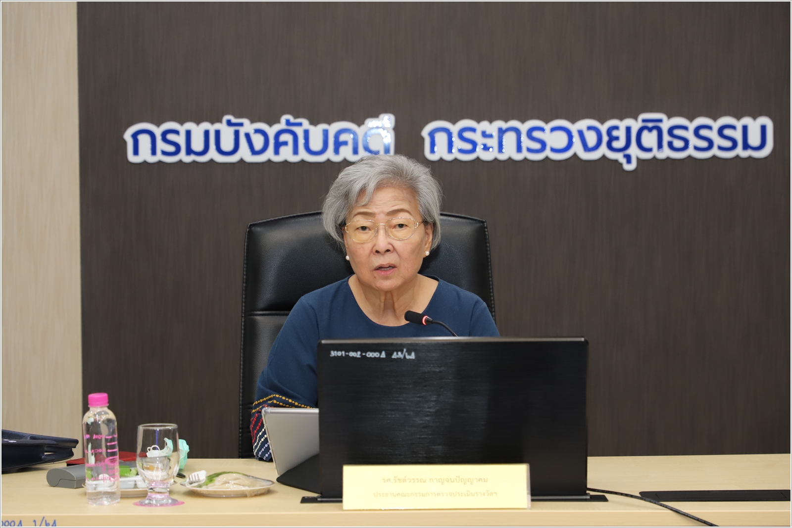 ﻿กรมบังคับคดีเข้ารับการตรวจประเมินรางวัลเลิศรัฐ สาขาคุณภาพการบริหารจัดการภาครัฐ หมวด 4 การวิเคราะห์ผลการดำเนินงานขององค์การและการจัดการความรู้ ประจำปี พ.ศ. 2568